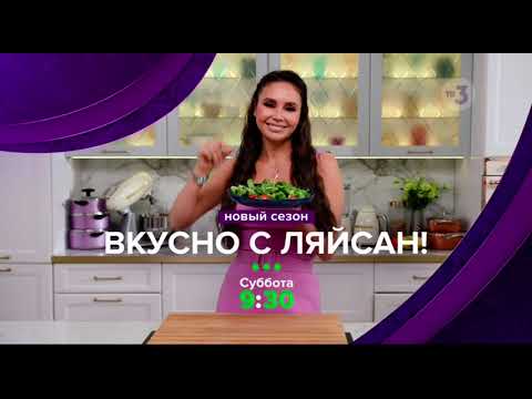 Видео: Рекламный блок, погода (ТВ3, 19.06.2023) Московская эфирная версия