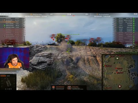 Видео: КОРМ2 НА ГК / КАК КОРМОВЧАНЕ ЛЕТАЛИ В САМОЛЕТЕ / ПОТНЫЙ БОЙ ПРОТИВ MYA / WORLD OF TANKS