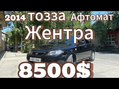 Видео: (СОТИЛДИ ) жентра 2014