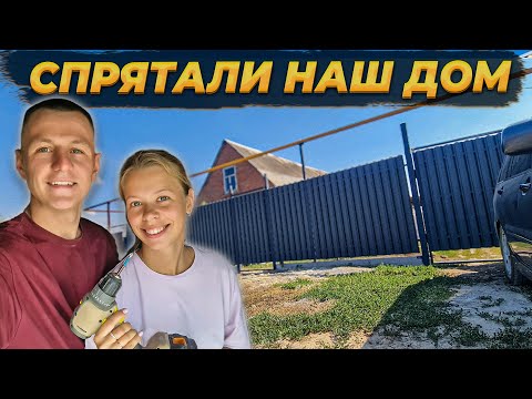 Видео: Мы Сделали это Вместе с Супругой 🏚️ - Работаем с 5 утра и до Ночи😰 #стройка #вдеревне
