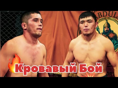 Видео: 🔴Кровавый бой 👊Ravshanov Asadbek 🇺🇿vs 🇰🇿Orazimbetov Ermakhan