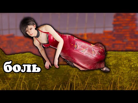 Видео: Окно, Заставляющее Манов СТРАДАТЬ 😢 | ДбД Моменты, Dead by Daylight