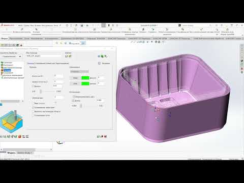 Видео: SolidCAM 3D Milling Как выбрать