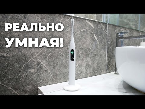 Видео: Умная зубная щетка Oclean X Pro Elite: обзор после 2 месяцев эксплуатации✅ ПОКУПАТЬ ИЛИ НЕТ?!