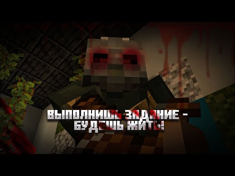 Видео: Это самый сложный ПАРКУР-ХОРРОР в MineCraft! / Прохождение Beginning of the End [1]