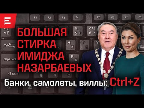 Видео: Машкевич – подельник Назарбаева. Казахстан вечный «троечник». Кто построит АЭС в РК? (21.10.2024)