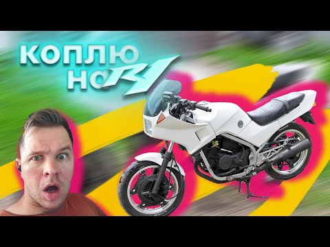 Видео: РАЗЫГРАЕМ HONDA VTF 250  за 500р!