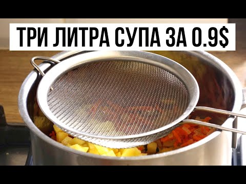 Видео: ОБОЖАЮ ЭТОТ СУП ИЗ БРЮШЕК ЛОСОСЯ. #stayhome  СУБТИТРЫ.  Амоков.