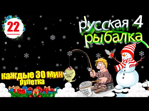 Видео: рр4\шанс выпадение rigal х2/РОЗЫГРЫШИ КАЖДЫЕ 30 МИН\ ФАРМ К НОВОГОДНЕЙ ЯРМАРКЕ №25