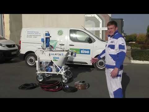 Видео: ОБЗОР! Штукатурная станция Калета 6 на 230 Вольт! KALETA 6 230V
