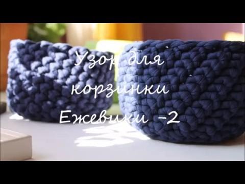 Видео: СУПЕР КЛАССНЫЙ И ПРОСТОЙ узор Ежевика. Вязание крючком