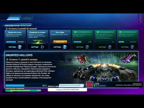 Видео: Заходим - терпим