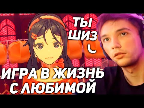 Видео: Серега Пират пытается выжить и сбежать от Миты! серега пират лучшее