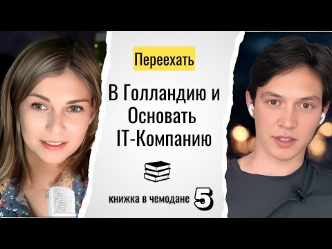 Видео: 5. Мастер и Маргарита, Трое в лодке и Марк Аврелий: английский юмор и стоицизм в чемодане
