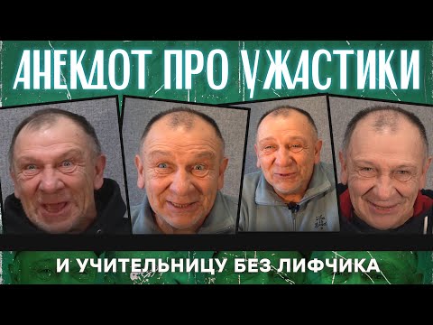 Видео: Анекдот про то,  кто и кем хочет быть когда выростет...