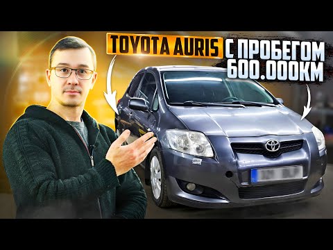 Видео: С Нуля До Porsche. ДИЗЕЛЬНАЯ TOYOTA AURIS 2007 г. за 950€. С ЧЕСТНЫМ ПРОБЕГОМ. ВПОЛНЕ СЕБЕ БОДРЯЧКОМ