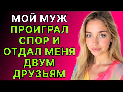 Видео: По очереди, говорила я, опираясь на стол