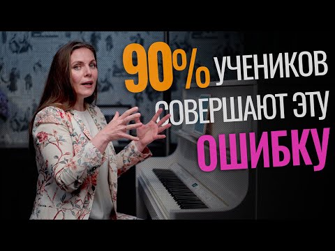 Видео: Как ПРАВИЛЬНО учить песни на фортепиано🎹