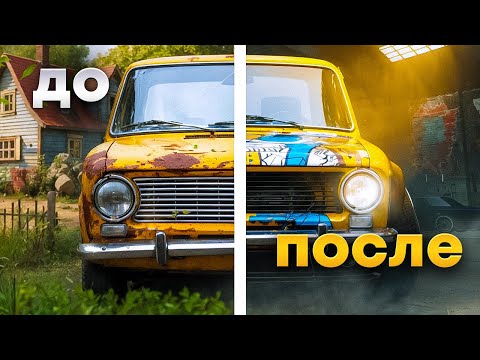 Видео: Дрифт