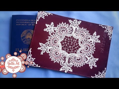 Видео: Роскошная обложка на паспорт. Кружевная роспись пошагово. Мастер класс от Ютты Арт.