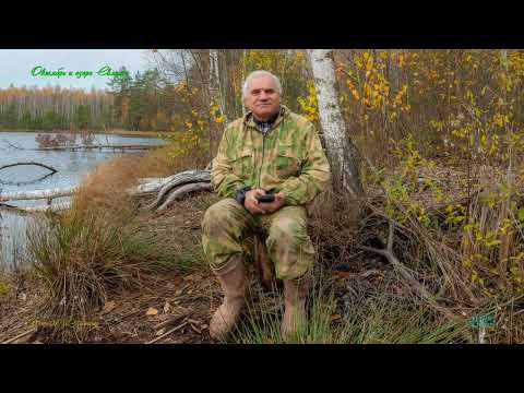 Видео: Оз Святое 30 октября 2025г S