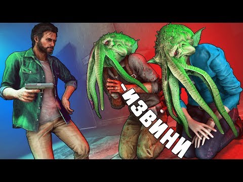 Видео: ЗАСТАВИЛ МОНСТРОВ ИЗВИНЯТЬСЯ В ДЕСИТ! ВЫЖИВАЕМ В DECEIT!