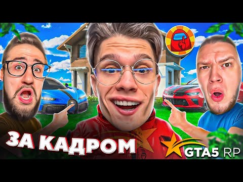 Видео: УГАДАЙ КТО ПРЕДАТЕЛЬ И ПОЛУЧИ $5 000 000 в GTA 5 RP