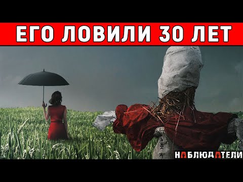 Видео: 30 лет в списке самых разыскиваемых маньяков /// Lee Choon-jae case.