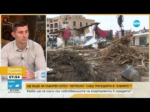 Видео: Собственик в „Негреско“: Държавата ни продаде законни имоти, които сега иска да събори
