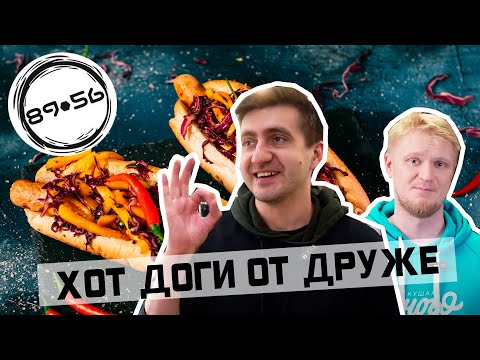 Видео: ХОТДОЖНАЯ 8956 СЛАВНОГО ДРУЖЕ. Это какбы не окей..