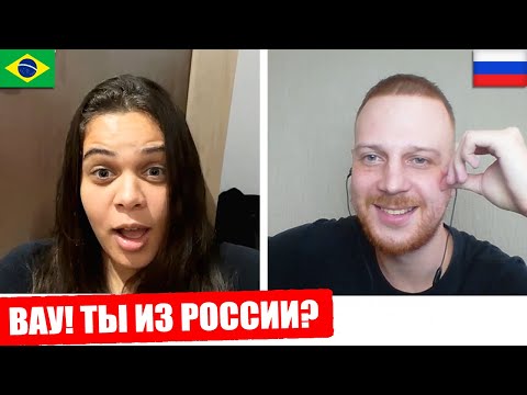 Видео: Иностранцы В ШОКЕ от РУССКОГО в Чат Рулетке