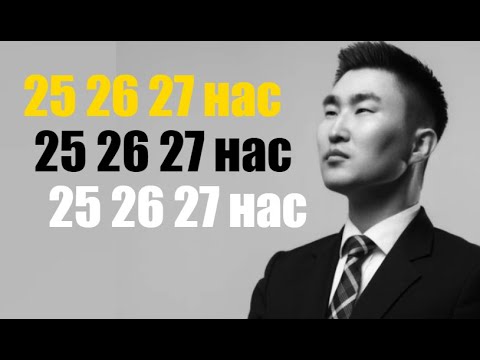 Видео: Идэрээ - 25 26 27 "Тусгай Үүргийн Нислэг"