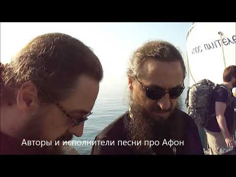 Видео: Фильм АФОН часть 1. Авва Илиодор Оптинский с духовными чадами