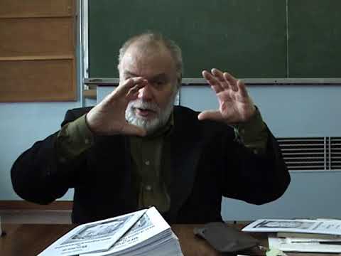 Видео: Философские проблемы физики и теории относительности (2из2)