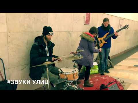 Видео: The Prodigy - Omen (cover jam_c) | Звуки Улиц #25