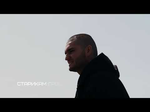 Видео: Dino MC47 - Никто не забыт