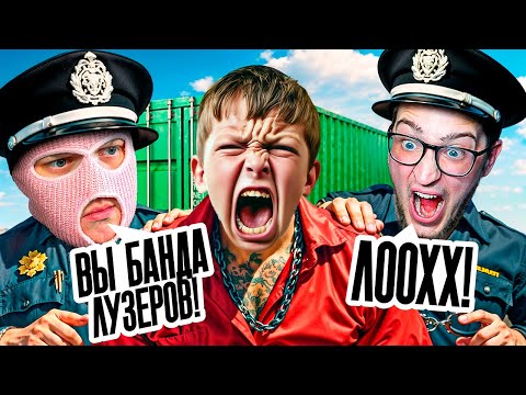 Видео: САМЫЕ СМЕШНЫЕ КОНТЕЙНЕРЫ БЕЗ ДОНАТА! БАНДА ДЕТЕЙ ВЫПУКИВАЕТ НА НАС БЕЗ ДОНАТА В ГТА 5 РП!