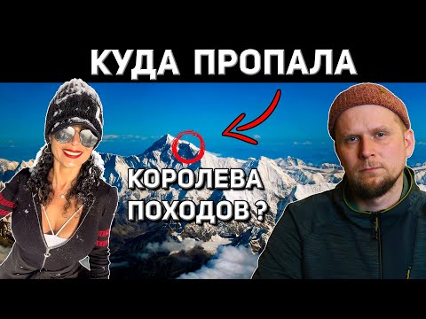 Видео: КУДА ПРОПАЛА "КОРОЛЕВА ПОХОДОВ"? Дело Кристал Гонсалес 2023