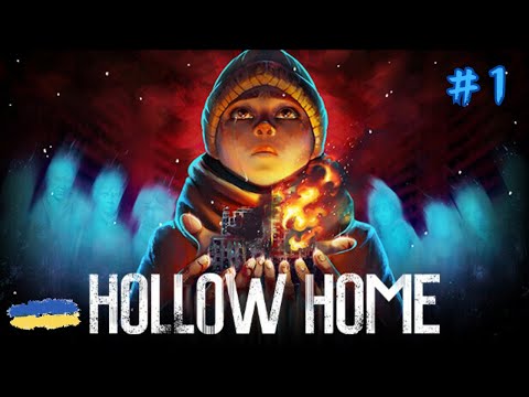 Видео: Hollow Home Demo - Гра про події в Маріуполі | Перший погляд | смолл ґейм