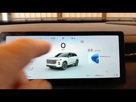 Видео: Jaecoo J7. Постановка авто на нейтральную передачу и снятие с ручника.