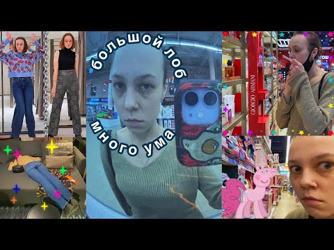 Видео: Мне стало скучно и я сделала ЭТО...
