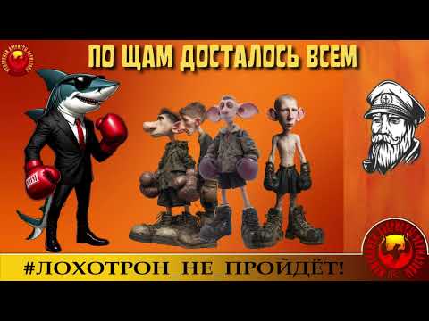 Видео: 🔥✅ПО ЩАМ ДОСТАЛОСЬ ВСЕМ МОШЕННИКАМ! (АВТОР - МОРЯК АНДРЕЙ). +БОНУС: КРЕАТИВНЕЙШАЯ УЛЬЯНА!