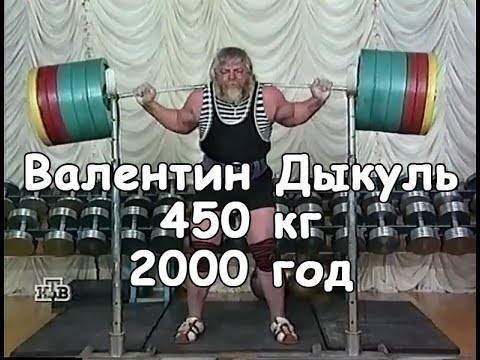 Видео: "Один день Валентина Дикуля." НТВ. 2000 год.