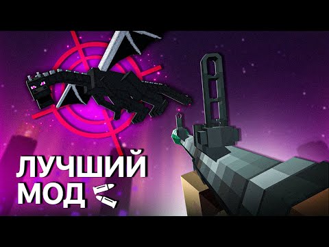 Видео: Как ПРОЙТИ Майнкрафт с РЕАЛЬНЫМИ ПУШКАМИ? feat. @nordwain @MagmustX