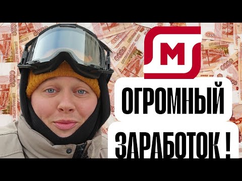 Видео: ОТРАБОТАЛ НЕДЕЛЮ ПО 12 ЧАСОВ В МАГНИТ ДОСТАВКЕ + Х5 БИРЖА+ДОСТАВИСТА / МАГНИТ ВВЕЛ РЕЙТИНГ