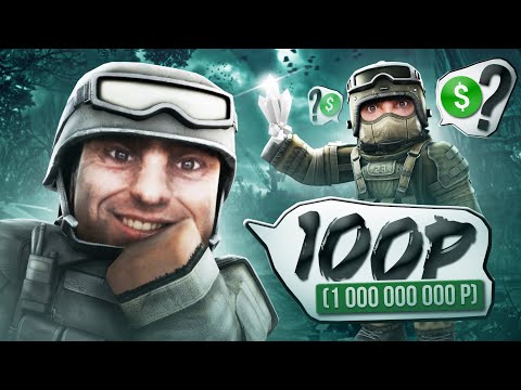 Видео: Я ПРИТВОРИЛСЯ НОВИЧКОМ и меня попытались ЗАСКАМИТЬ? | STALCRAFT X