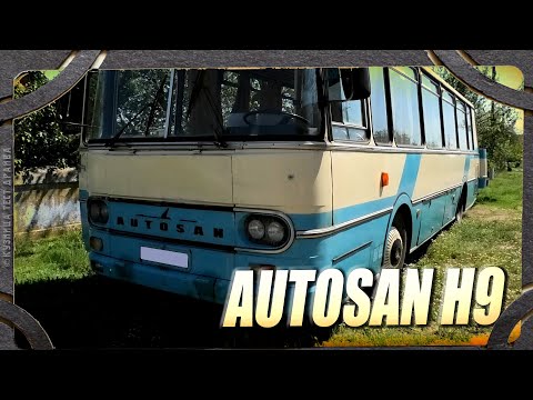 Видео: Находка. Редкий автобус из СССР. Аутосан Н9