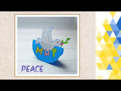 Видео: 🕊️ ДЕНЬ МИРУ !!! 🕊️ Голуб миру 💙💛 PEACE