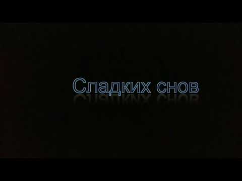 Видео: БЕЛЫЙ ШУМ 10 ЧАСОВ  ТЕМНЫЙ ФОН