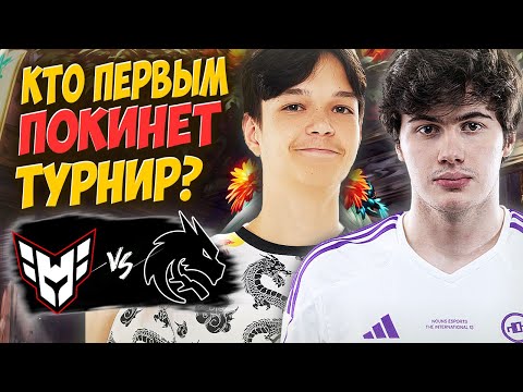 Видео: 🔴СТАРТ ПЛЕЙ-ОФФ НА ВЫЛЕТ/Team Spirit vs HEROIC/BLAST Slam I